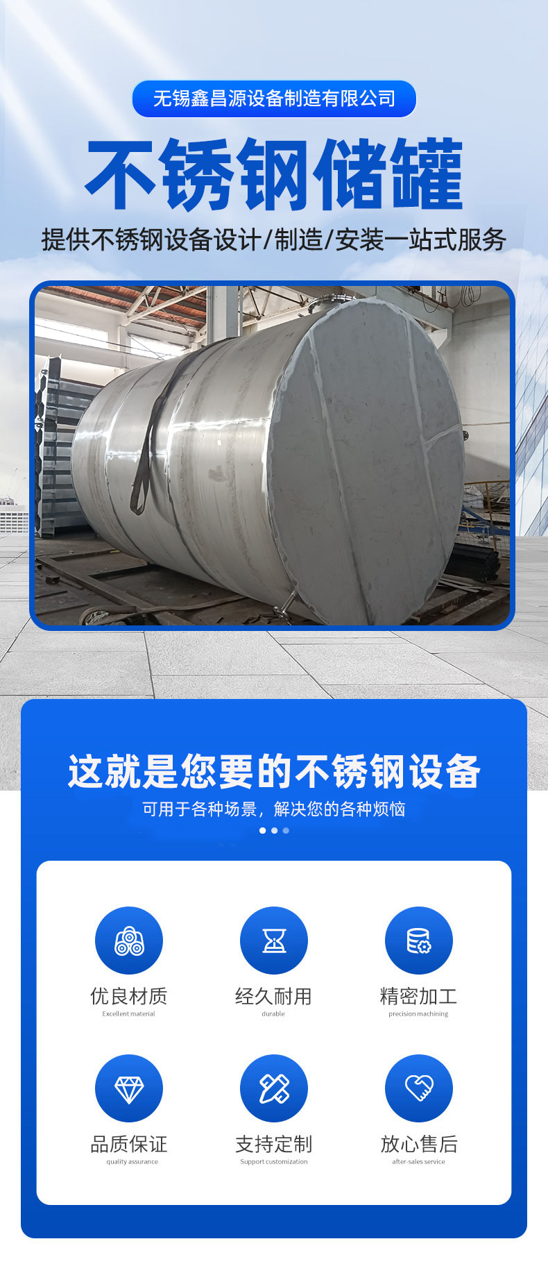 詳情頁(yè) (1).jpg